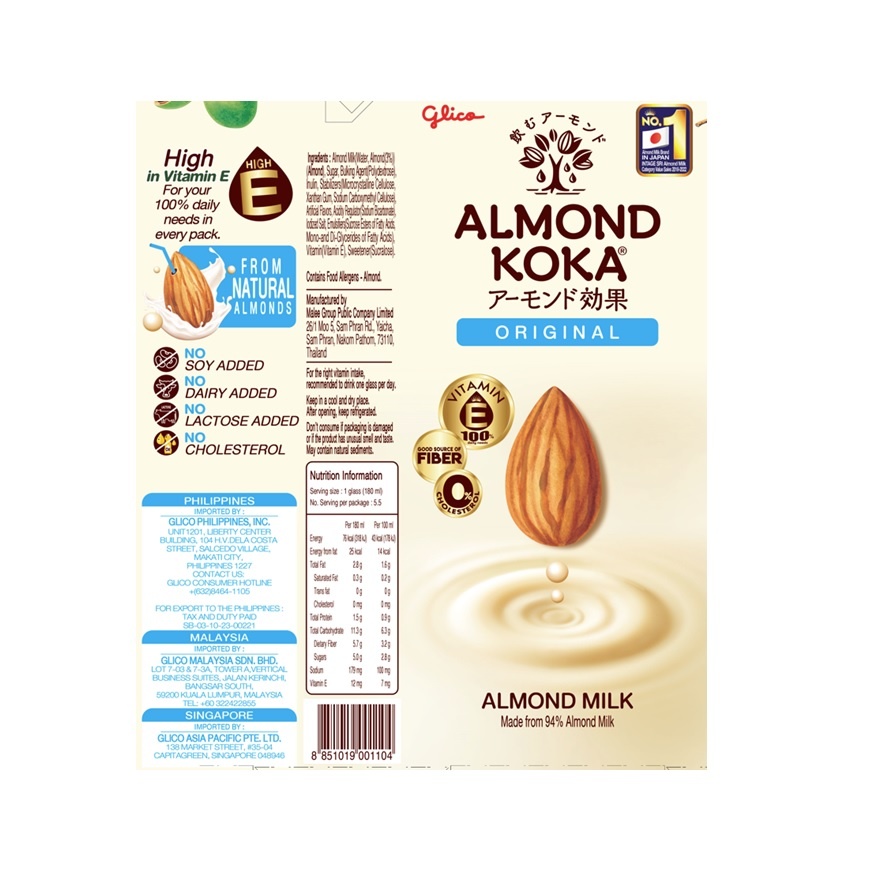Almond Koka Original Flavour Almond Milk 1L image