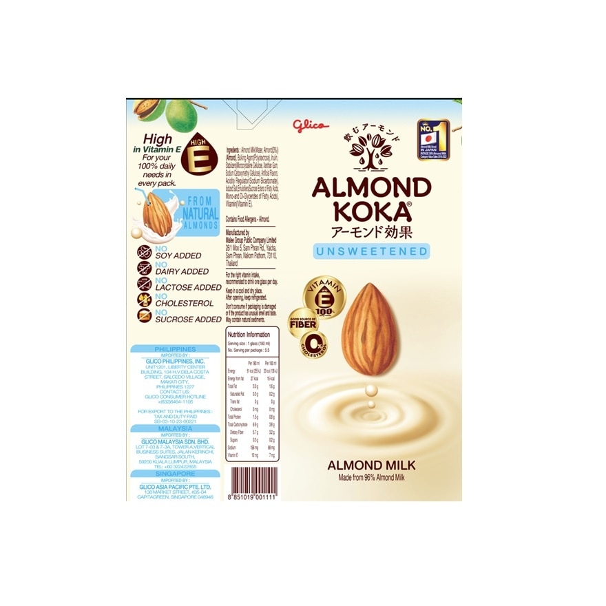 Almond Koka Unsweetened Flavour Almond Milk 1L