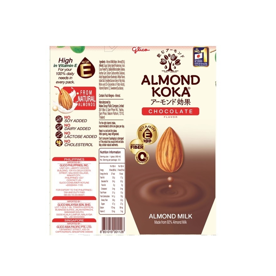 Almond Koka Chocolate Flavour Almond Milk 1L