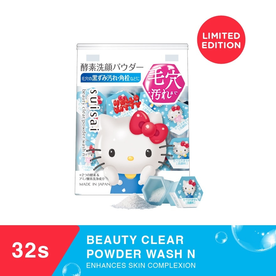 Beauty Clear Powder Wash N 32s Sanrio Edition