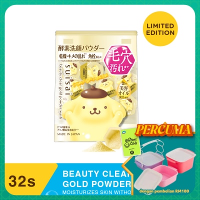 SUISAI - Beauty Clear Powder Gold Wash 32s Sanrio Edition