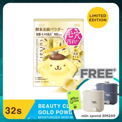 SUISAI Beauty Clear Powder Gold Wash 32s Sanrio Edition