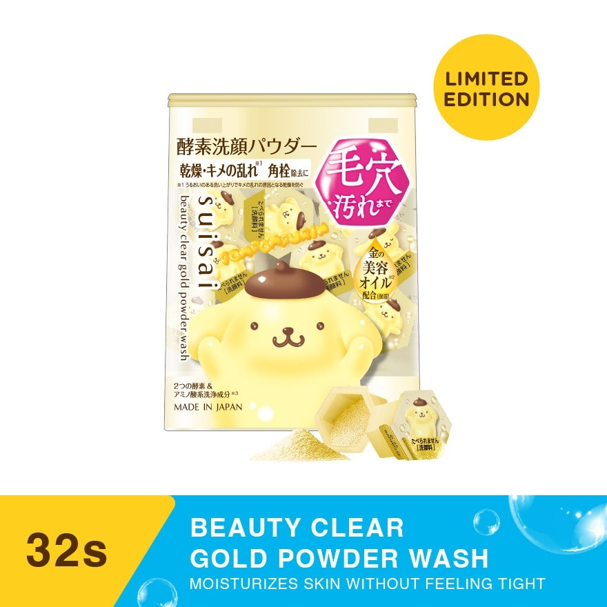 Beauty Clear Powder Gold Wash 32s Sanrio Edition
