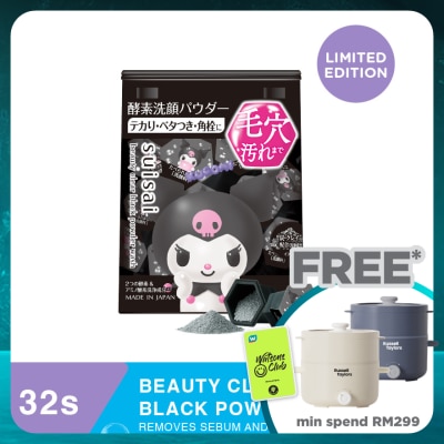 SUISAI Beauty Clear Powder Black Wash 32s Sanrio Edition