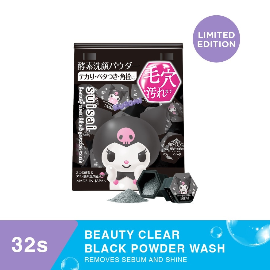 Beauty Clear Powder Black Wash 32s Sanrio Edition