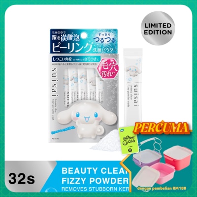 SUISAI - Beauty Clear Fizzy Powder Wash 32s Sanrio Edition