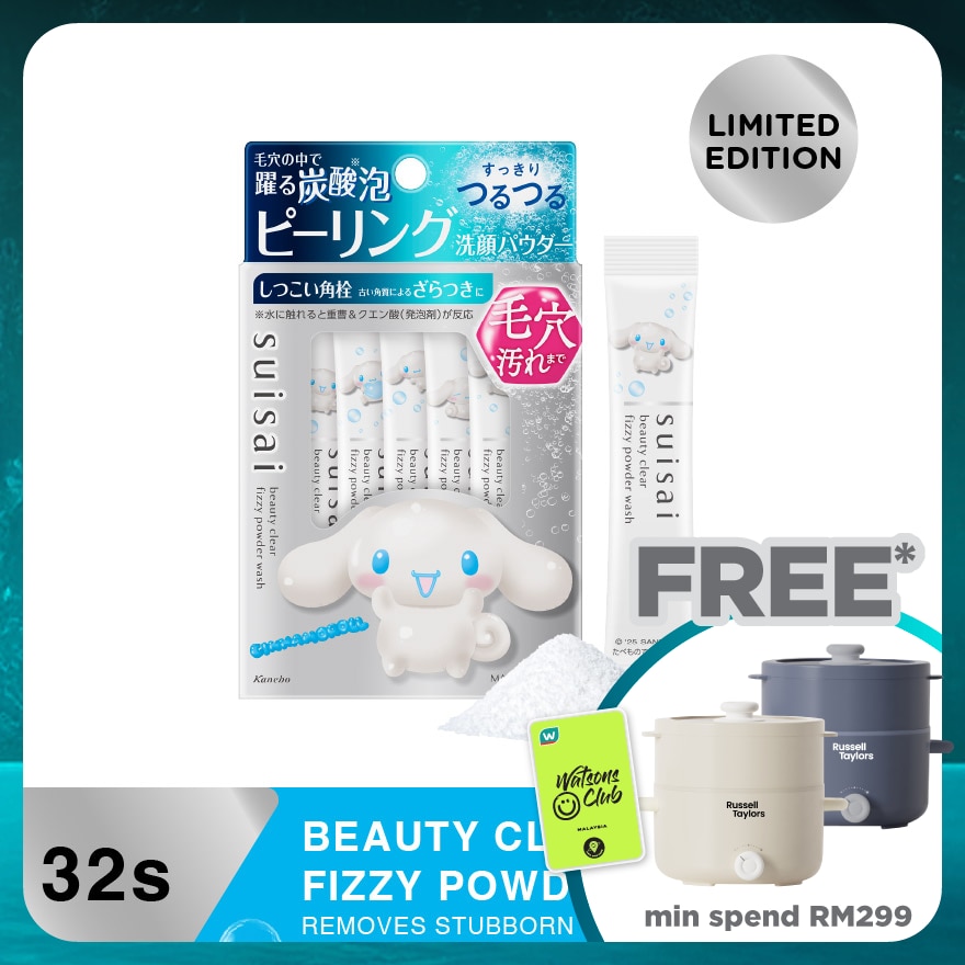 Beauty Clear Fizzy Powder Wash 32s Sanrio Edition