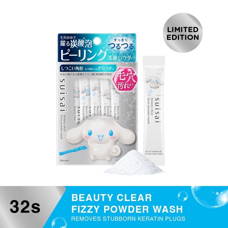 Beauty Clear Fizzy Powder Wash 32s Sanrio Edition