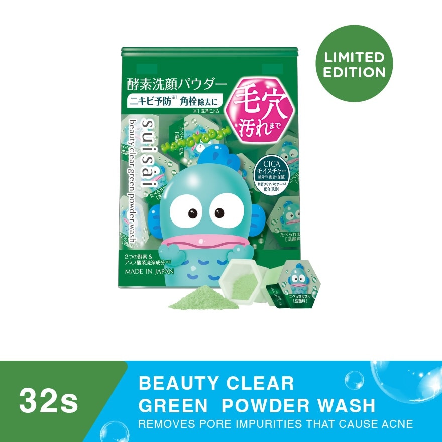 Beauty Clear Powder Green Wash 32s Sanrio Edition