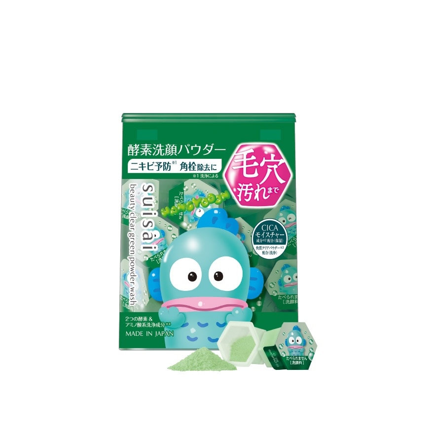Beauty Clear Powder Green Wash 32s Sanrio Edition