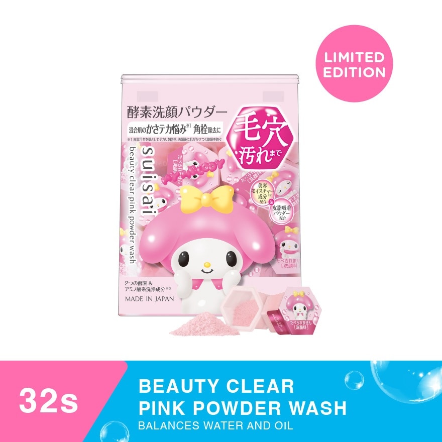 Beauty Clear Powder Pink Wash 32s Sanrio Edition