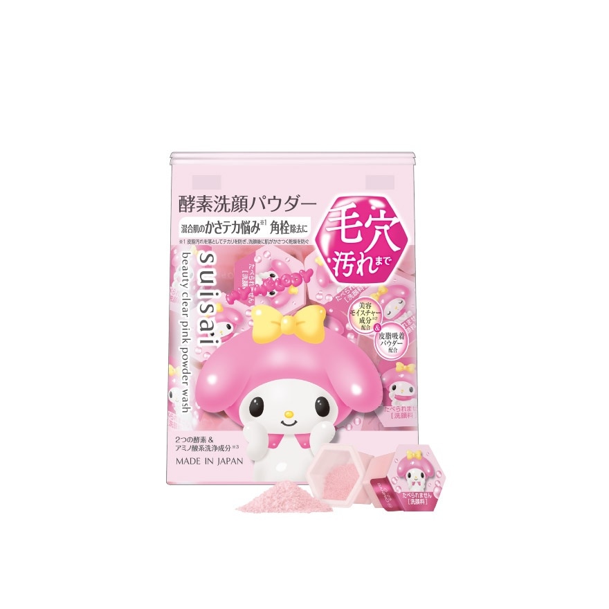 Beauty Clear Powder Pink Wash 32s Sanrio Edition