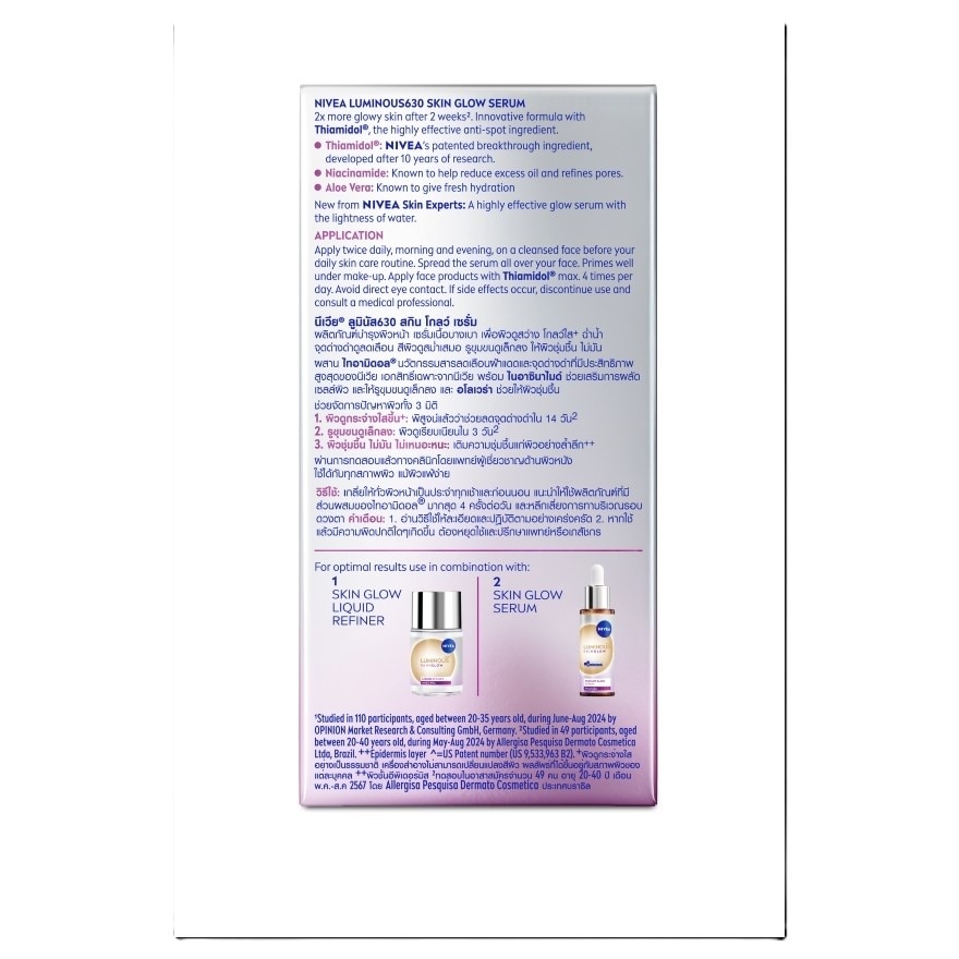 Luminous 630 Skin Glow Serum 15ml