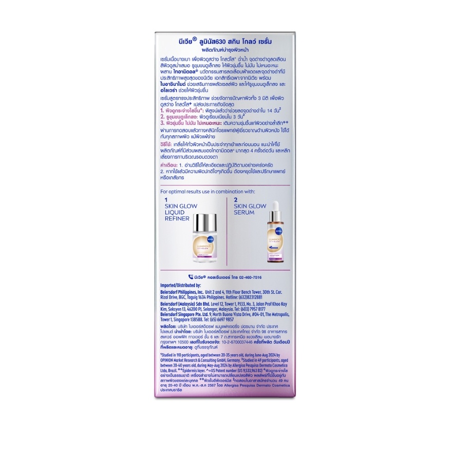 Luminous 630 Skin Glow Serum 30ml