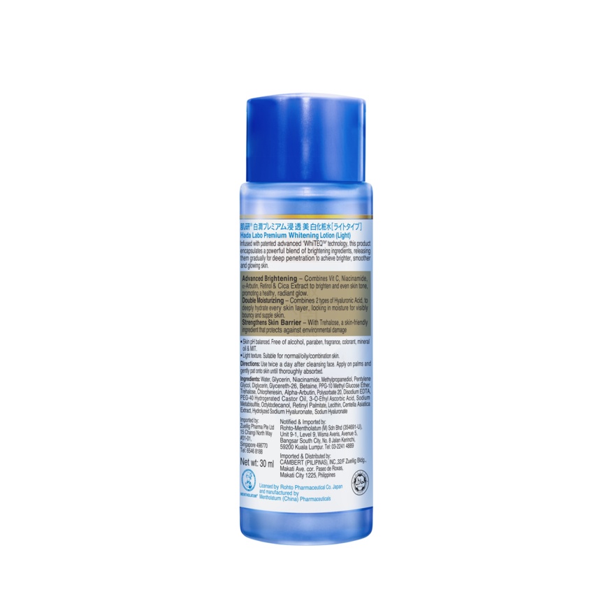 Premium Whitening Lotion Light 30ml image