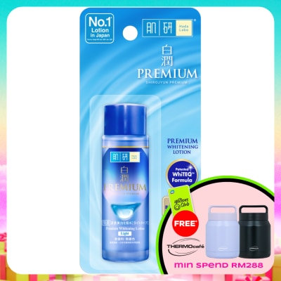 HADA LABO - Premium Whitening Lotion Light 30ml