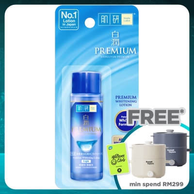HADA LABO Premium Whitening Lotion Light 30ml