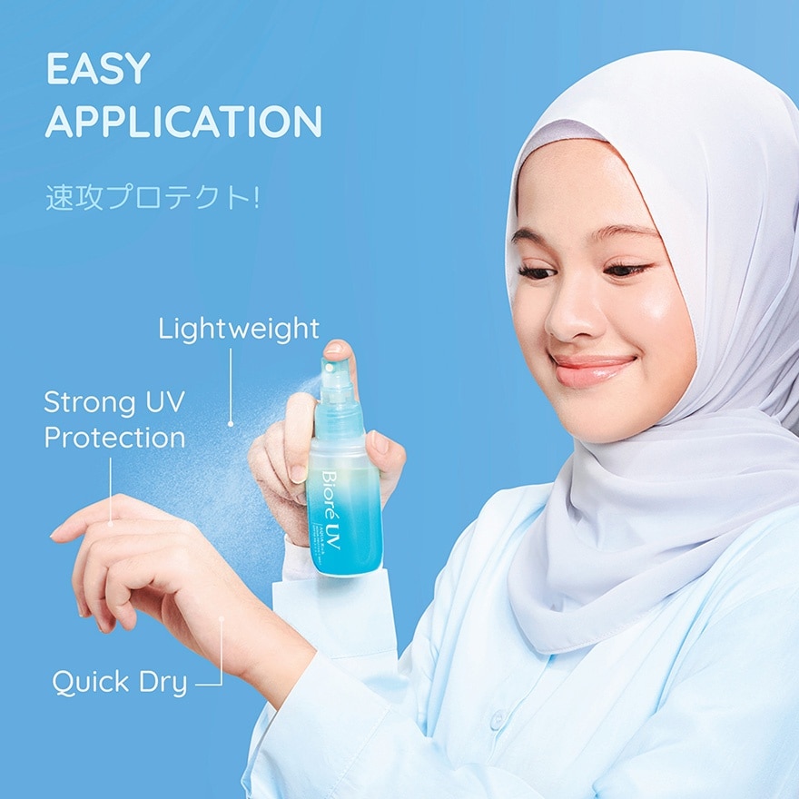 UV Aqua Rich Aqua Protect Mist Spice Magic SPF50 PA++++ 60ml