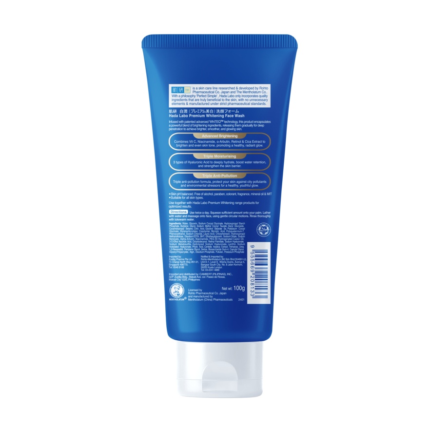Premium Whitening Face Wash 100g image