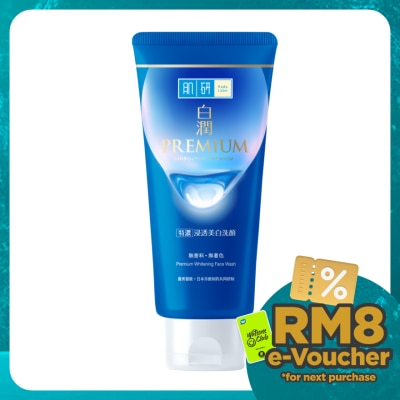 HADA LABO Premium Whitening Face Wash 100g