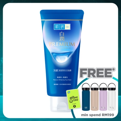 HADA LABO Premium Whitening Face Wash 100g