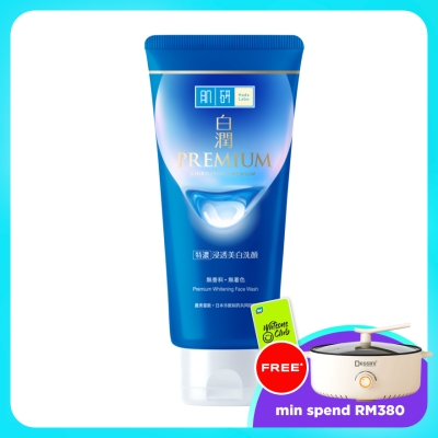 HADA LABO - Premium Whitening Face Wash 100g image