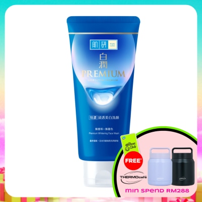 HADA LABO - Premium Whitening Face Wash 100g