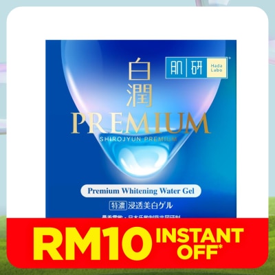 HADA LABO Premium Whitening Water Gel 50g