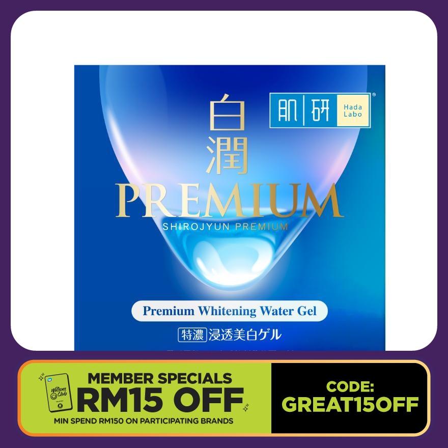 Premium Whitening Water Gel 50g