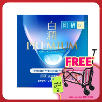 HADA LABO Premium Whitening Water Gel 50g