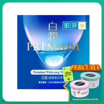 HADA LABO Premium Whitening Water Gel 50g