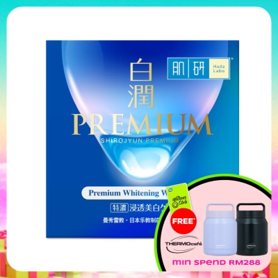 HADA LABO - Premium Whitening Water Gel 50g