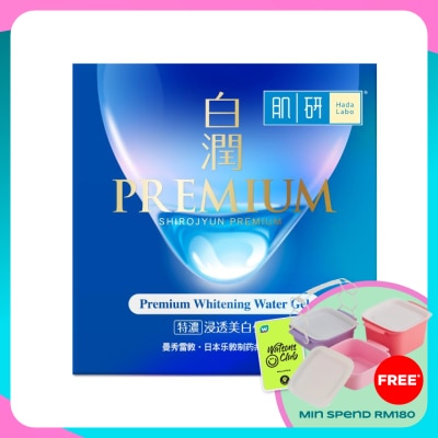 HADA LABO Premium Whitening Water Gel 50g