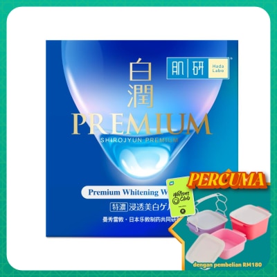 HADA LABO - Premium Whitening Water Gel 50g