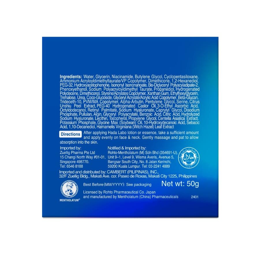 Premium Whitening Water Gel 50g image