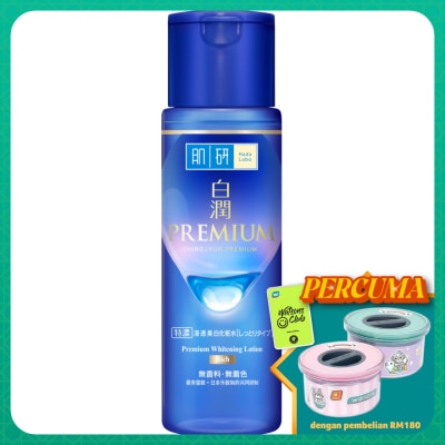 HADA LABO Premium Whitening Lotion (Rich) 170ml