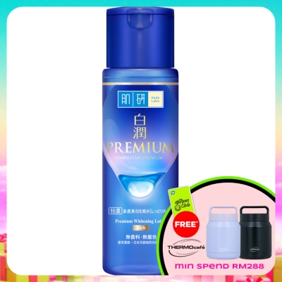 HADA LABO - Premium Whitening Lotion (Rich) 170ml