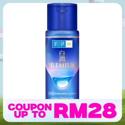 HADA LABO Premium Whitening Lotion (Rich) 170ml