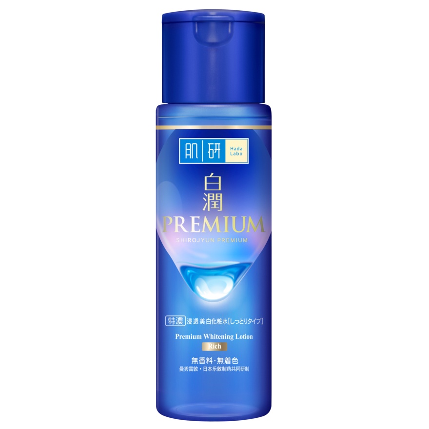 Premium Whitening Lotion (Rich) 170ml