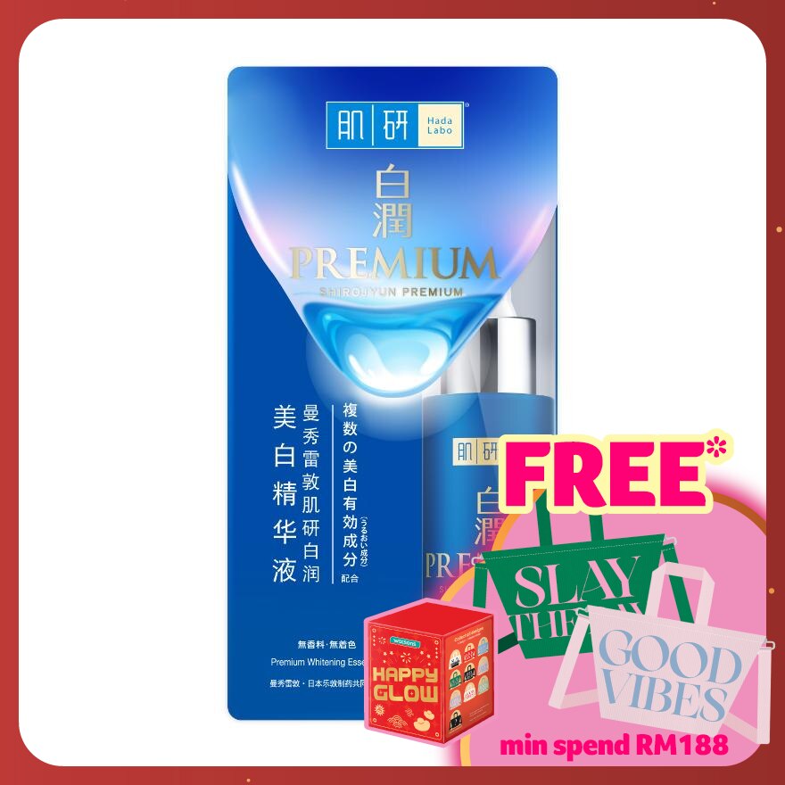 Premium Whitening Essence 30ml