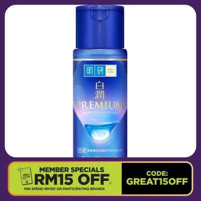 HADA LABO Premium Whitening Lotion (Light) 170ml