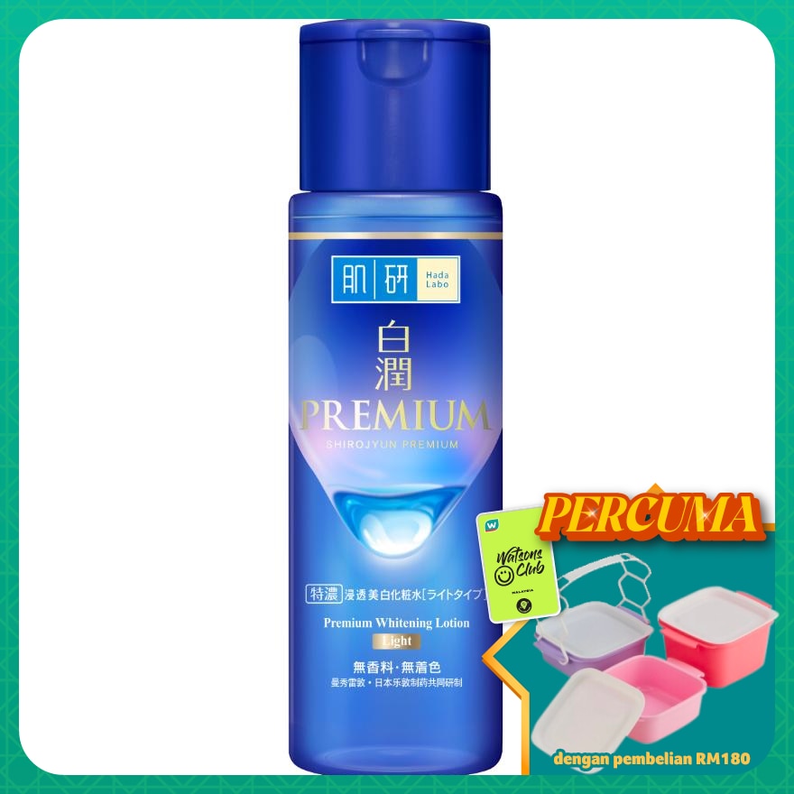 Premium Whitening Lotion (Light) 170ml