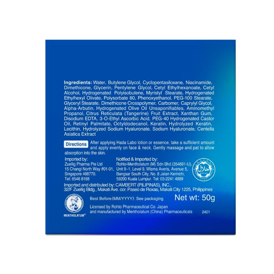 Premium Whitening Water Cream 50g image