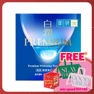 HADA LABO Premium Whitening Water Cream 50g