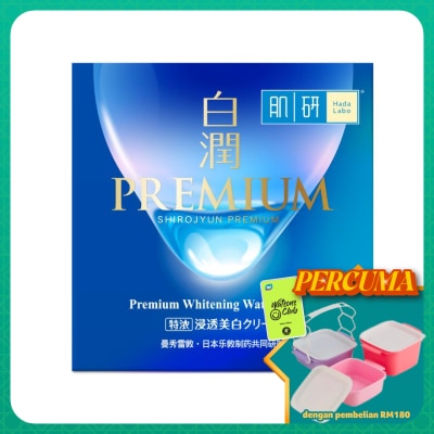 HADA LABO - Premium Whitening Water Cream 50g