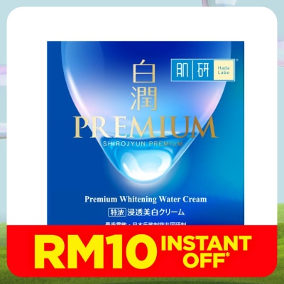 HADA LABO Premium Whitening Water Cream 50g