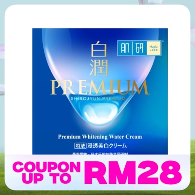 HADA LABO Premium Whitening Water Cream 50g