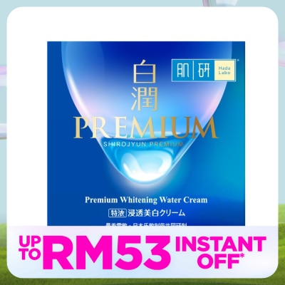 HADA LABO Premium Whitening Water Cream 50g