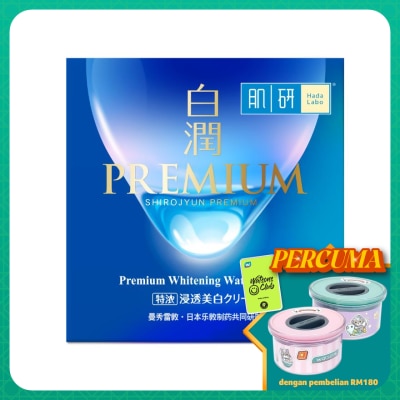 HADA LABO Premium Whitening Water Cream 50g