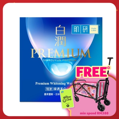 HADA LABO Premium Whitening Water Cream 50g